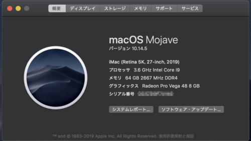 新iMac