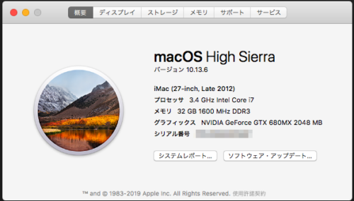 旧iMac